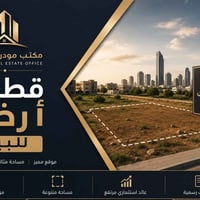 ١٠٠م • ٥×٢٠ • قرب شارع الحدادين