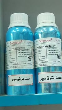 علب فارغة • كيلو • ربع كيلو