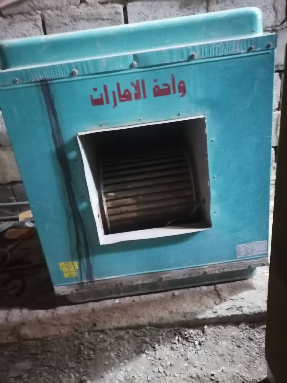 سلام عليكم
عارضات ومجمده البيع
وممبرده الاتصال على رقم ***********
وتساب موجود
