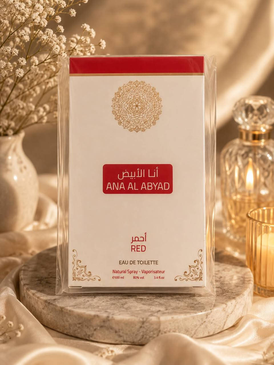عطور رجالية • عطور نسائية • شلعة كاملة