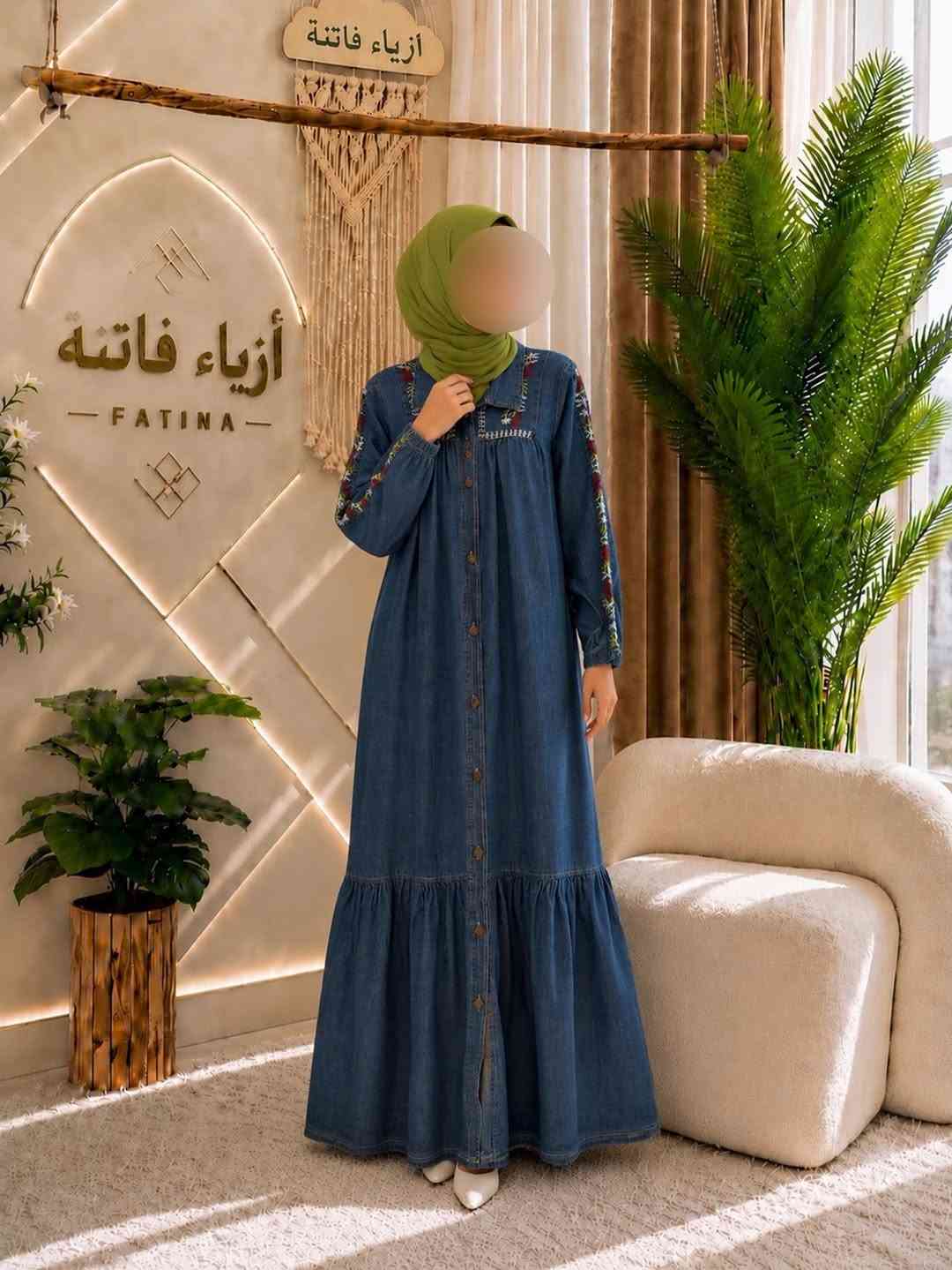 ازياء فاتنة
فستان جينز صيفي جميل وفخم للمحجبات 
فصال محتشم 
موديلات فاتنة… ماتتفوت 
حصراً من ماركة فاتنة 
• طول الفستان 150 سم 
• فصال شبه كلوش 
• كشكشي نهاية الفـــستان بطول 40 سم مريح ومحتشم 
• تنطي مظهر انحف باللبس
• ⁠ ✨
قطعة تبقى وياج سنين وما تبطل موديلها 👌

متوفر حالياً بكمية محدودة
راسلينا خاص واحجزي بسرعة قبل النفاذ 💌

#ازياء_فاتنة⁩⁩
قالب راهي 
___________________________ 
🖊️ االــخـــــــاامــة :- 
جينز صيفي  مطرز :- مـטּ الجينز الممتاز المستورد قماش انسيابي وليس جاف ملمس ناعم مايحتاج كوي بس شي بسيط 
❥❥ ─── ❥❥ ❥❥ ─── ❥❥

القياسات القياسات 1/2/3/4 

🌱قياس 1):- 
تلبس وزن من 70 الى 80 كــــيـلـو ⚖️ 
يعني يلبس قياس. 40 . 42. 44 

🌱قياس 2 ):- 
تلبس وزن من 80 الى 90 كــــيـلـو ⚖️ 
يعني يلبس قياس. 46. 48 

🌱قياس 3):- 
تلبس وزن من 90 الى 100 كــــيـلـو ⚖️ 
يعني يلبس قياس. 50 . 52 

🌱قياس 4):- 
تلبس وزن من 100 الى 120 كــــيـلـو ⚖️ 
يعني يلبس قياس. 54. 56. 58 

_______________________ 
ســــعـــر  الفستان بـــ 60 الفــــﮯ 
مع الهدية 🎁 الشال او الربطة 
________________________ 
للحجز والاستفسار المراسلة ؏ــلى الواتساب :- ***********
***********
