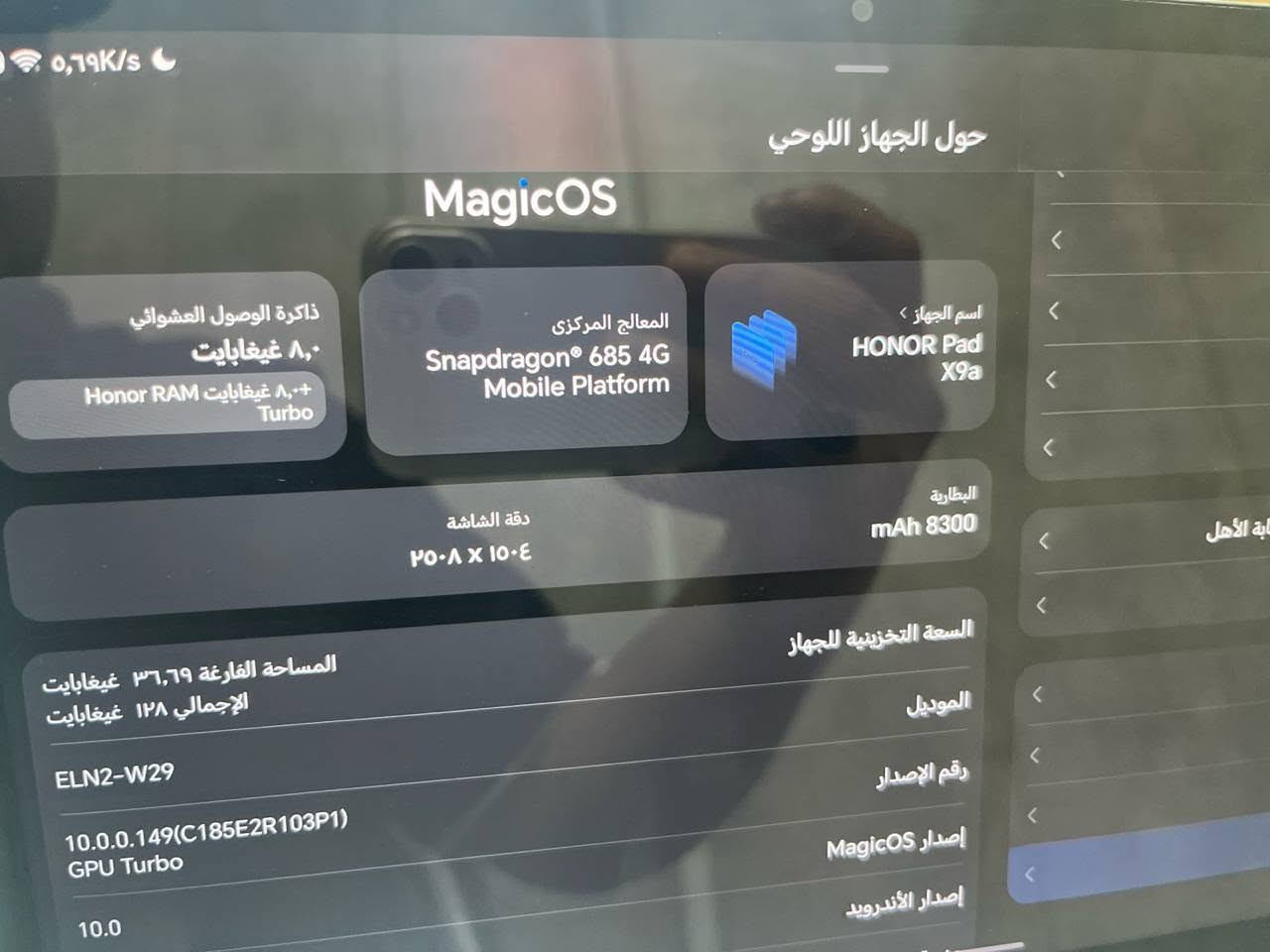 هونر باد X9a • رام ٨ تريبو ١٦ • ١٢٨ جيجا