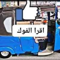 محتاج تكتك • مع سائق • واتساب