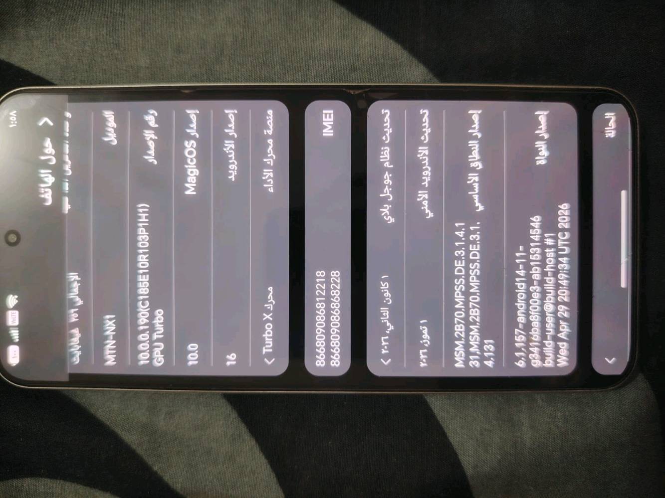 هونر 
x9d  5g
جهاز جديد 
استعمال شهرين
ذاكرة 256 
رام 12 
للبيع 425 وبي مجال 
بغداد-صليخ
توصيل ماعندي