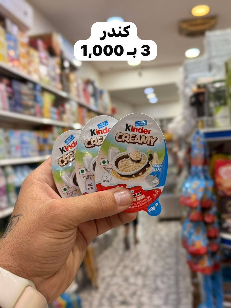 ماركت علي الكرار • عروض يومية • السويب شارع 200