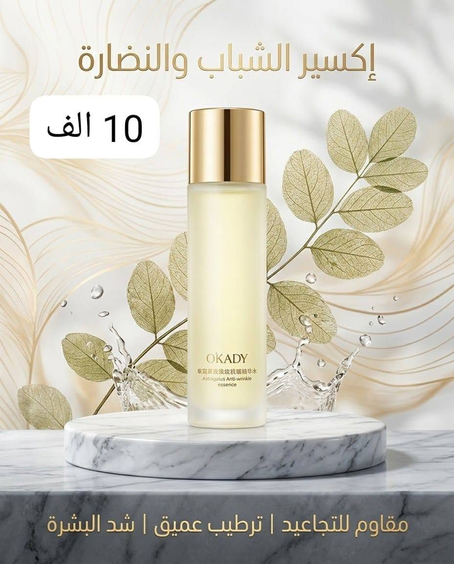 كورية • بالضمان • البصرة