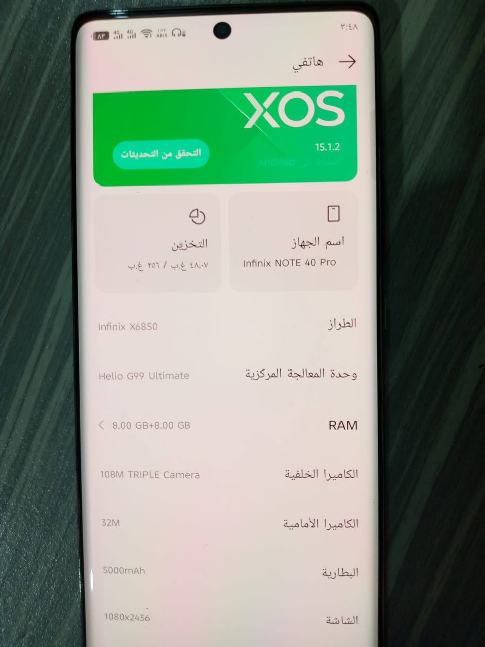 اراوس اب ايفون
بصره كرمة علي
***********  واتساب
