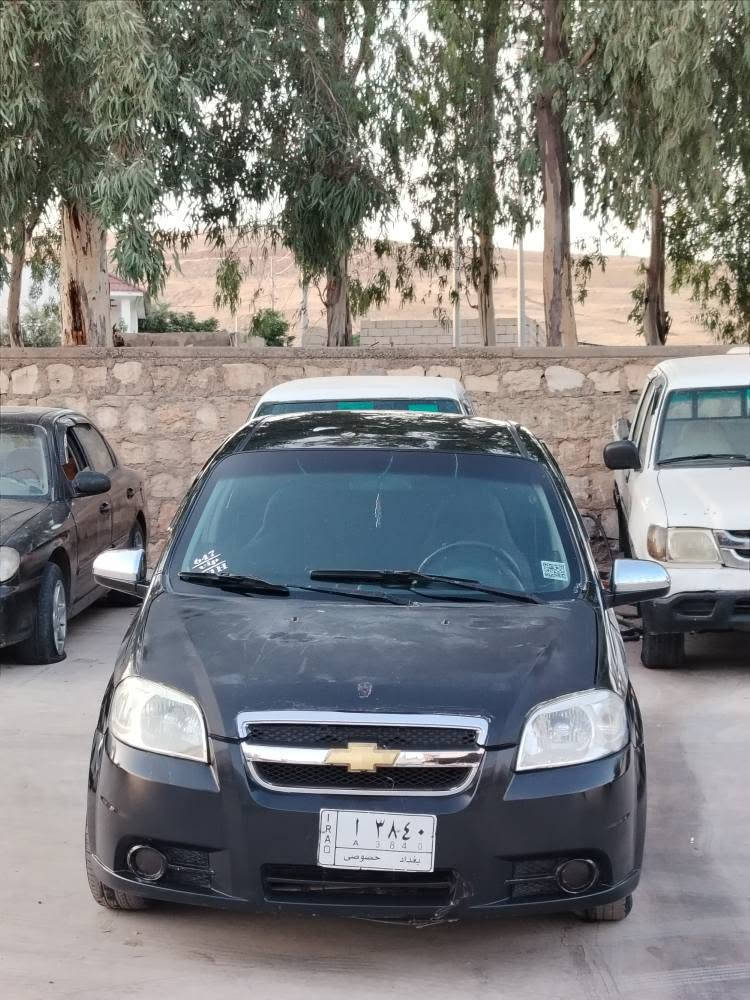 بێ سەرەتایە کۆدی بۆکراوە ساغە بڕاوەنیە
شوفرلێت ئەڤیۆ 2009 مەکینە گەورە
گێر عادی چوار جام کارەبایی
گێر ومەکینە و تەبرید بەشەرت 
توندوتۆڵە بێ مەسرەفە تایەی نوێیە
3پارچەی سبوغە ليداني نيه  بەشەرت 
سعر:29 وەرەقە و كەميك مەجال 
***********لەشاری کۆیەم
***********ڤایبەر وەتس ئەپ كويسينجاك, أربيل
