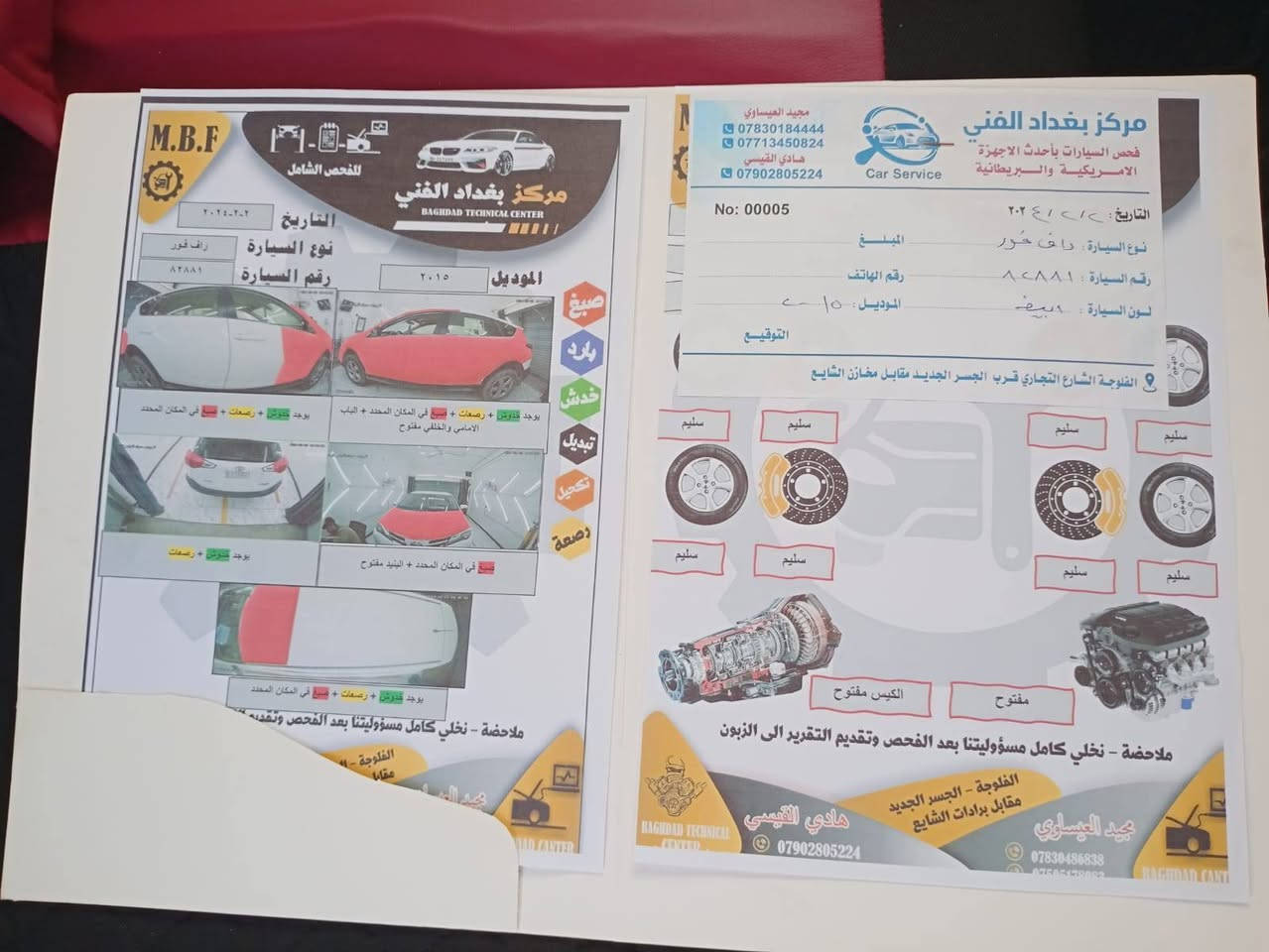‎راف فور ٢٠١٥ خليجي ماشية ٨٣ الف كيلو  محرك ٢٥٠٠ رقم بغداد بسمي
‎(((السعر ١١٠ قفل من الاخير))) 
‎سيارة جناي  بيع مستعجل 
‎***********
‎

