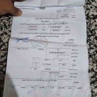 نامه • ناصريه • مركز