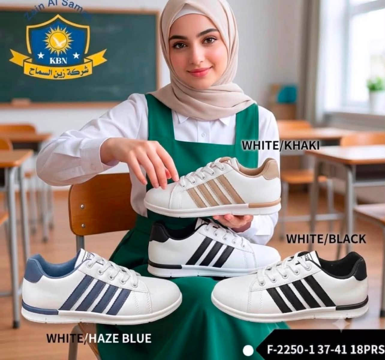 شركة الفهد توفر لكم احذية نسائية رياضية موديلات جديدة 
للاستفسار *********** واتساب
