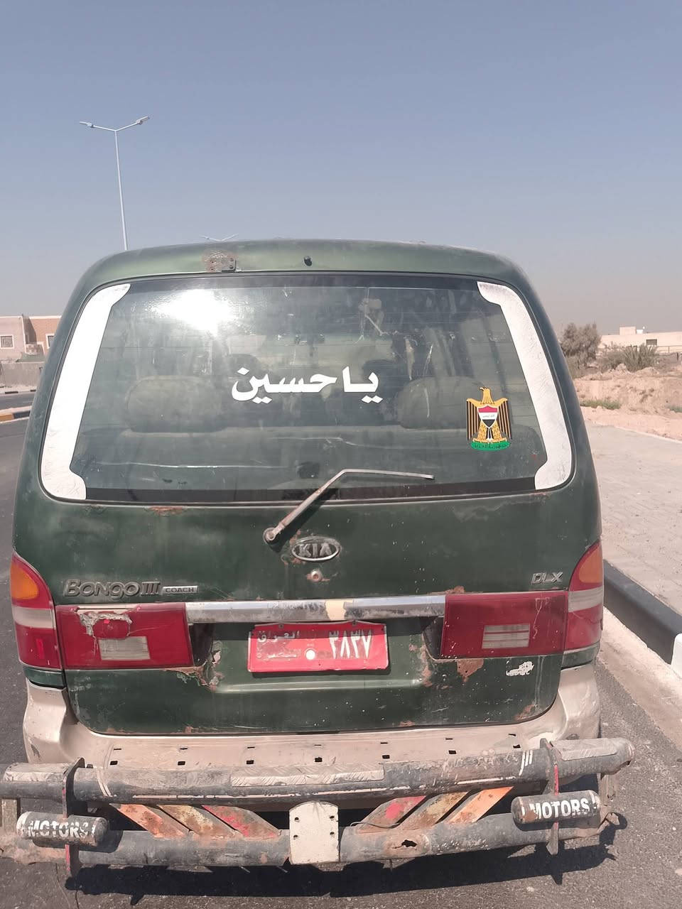 سلام عليكم بريجو بجم البيع مكينه وكير وكسل كفاله تخم تأير كهربائيات كلها شغاله سياره خير من الله معليه ورجعه موديلها 2001 معامله وحته القرص موجود عندي راعيها موجود ويريد تحويل سنويه نافذه بل 2024 وصل خط موجود سياره يردلها جامه وحداديه وره سياره رايدها ب 28 وبيها مجال بسيط مكاني بصره تنومه رقمي ***********

