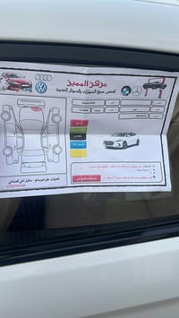 النترا ٢٠١٨ • خليجي • محرك ٢.٠