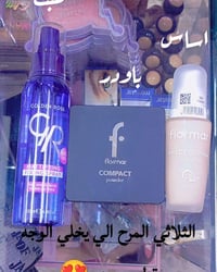 بيرفكت حرفيا 🥹❤️😍 المثبت كولدن روز 6,000 باودر فلورمار 7,000 اساس فلور...