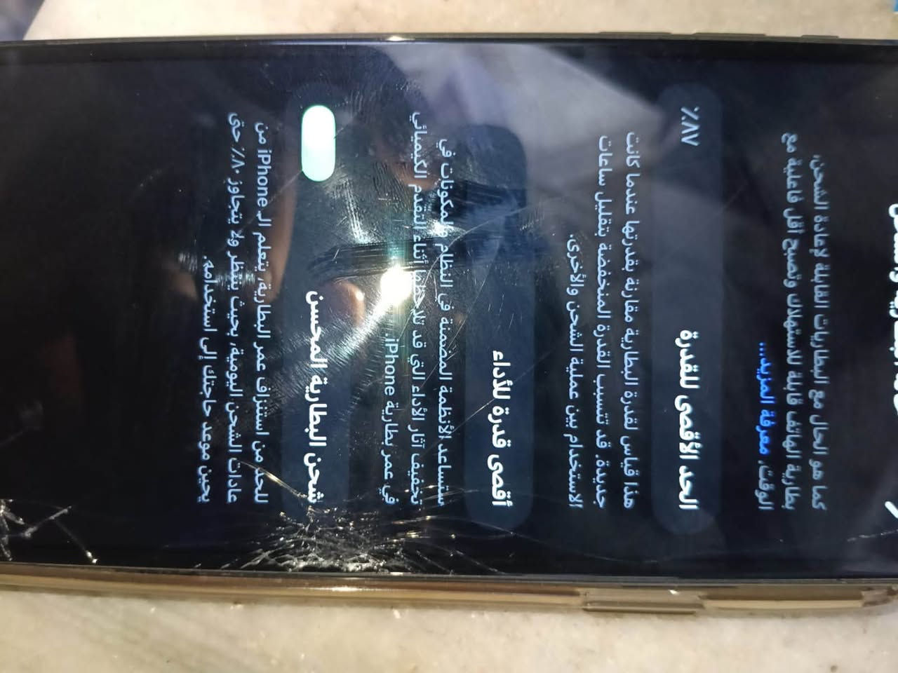 ايفون11برو ماكس شرق اوسط مبدله شاشه اصليه وبطاريه بلاديه87وهاذه لكسر مامثر ع لمس ذاكره256 سعره325 مكاني بغداد مدينه الصدر متواجد فقط وتساب***********
