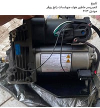 للبيع  كمبريسر ماطور هواء جوبلسات رانج روفر  موديل ٢٠١٣