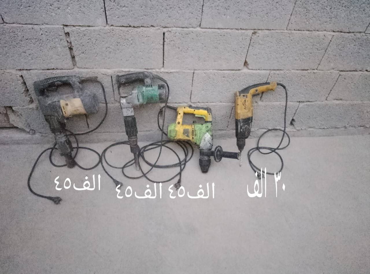 دريلات • شغالات • سيد سماعيل