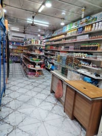 محل أسواق • كامل أغراض • حي الحسن العسكري