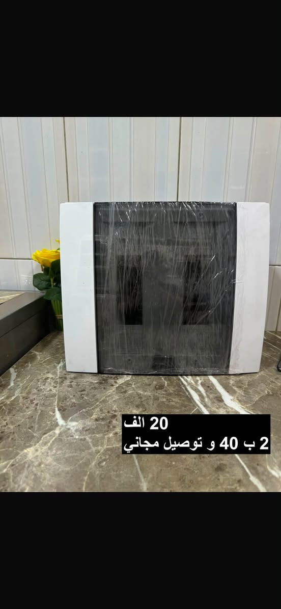 سلام عليكم متوفر وأسعار بل صور
ومتوفر نصب منضومات طاقة شمسية 
للاستفسار 
‏ *********** مهندس اركان المندلاوي
