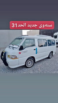 هوندا • ١٩٩٨ • رقم اربيل