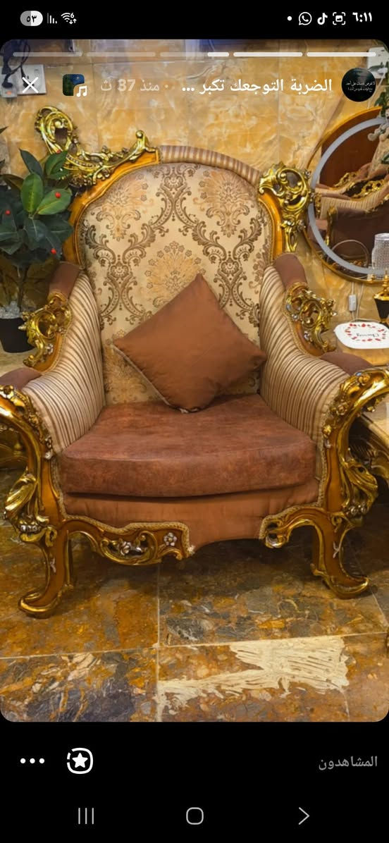 تخم للبيع خشب زان مصري

نص مكتوب في الصور:
- الضربة التوجعك تكبر ... منذ 47 ث
- الضربة التوجعك تكبر ... منذ 40 ث
- المشاهدون
- الضربة التوجعك تكبر عقلك • منذ 1 د
- Malik X Alha... بنتي تكول اللون... الضربه التوجعك تكبر عمتك - منذ 45 د...
- الضربة التوجعك تكبر ... منذ 37 ث
- الضربة التوجعك تكبر ... منذ 43 ث ... لا تعرض نفسك على أحد ... دع الوقت يقوم بذلك ! ... تعذّر تنزيل الصورتين. اضغط لإعادة المحاولة. ... إلغاء ... المشاهدون