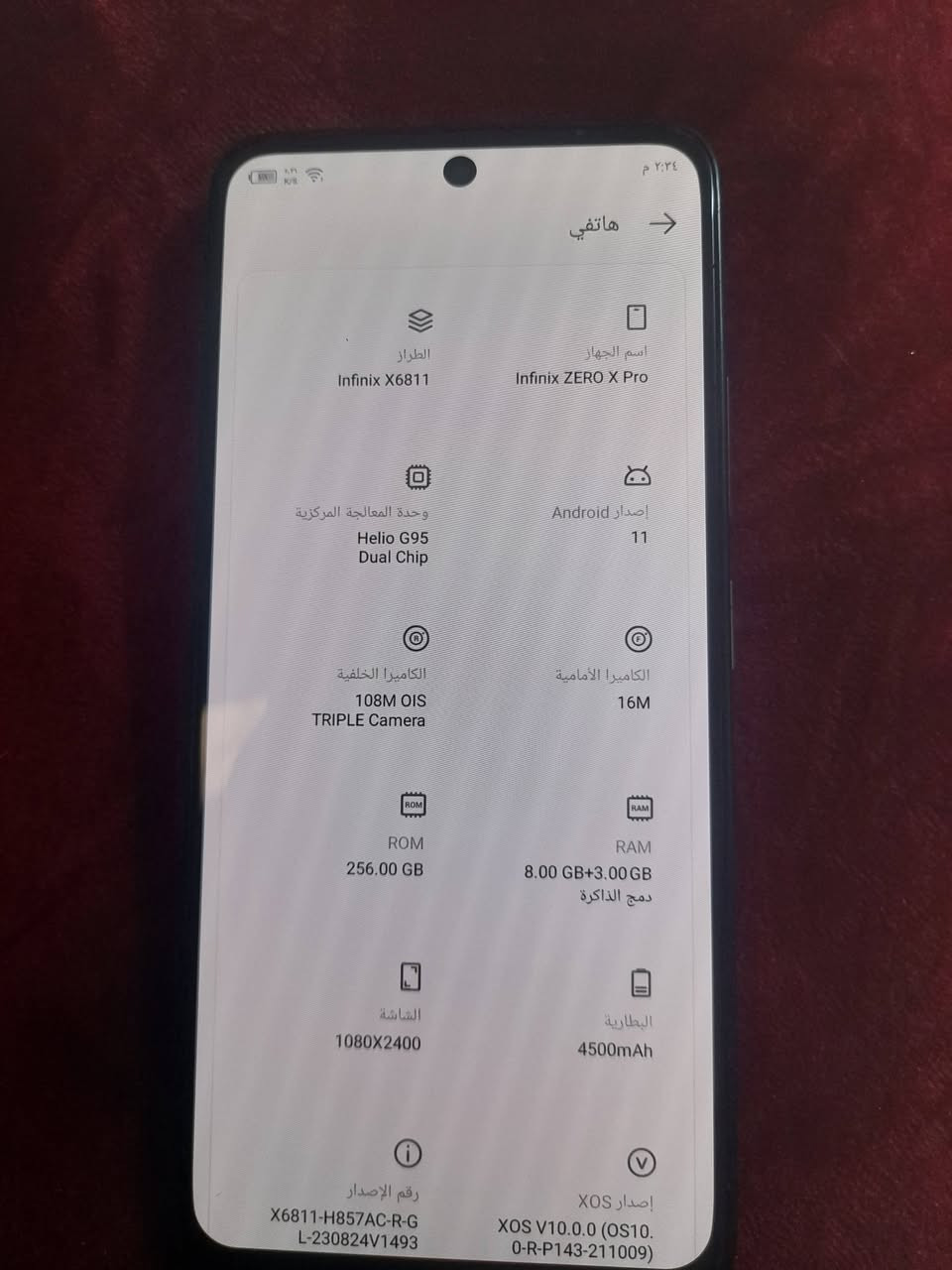 جهاز للبيع سعر 150 وبي مجال
InfInix ZERO X Pro
ذاكره  256 
رام 8
كامرا 108
جهاز ابدل بس شاشه وكاله
تواصل خاص. ***********
