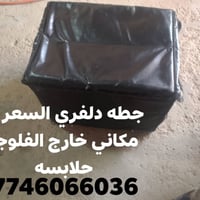 اكسسوارات • تفاصيل ناقصة • اتصال