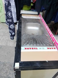 بوفيه • الرميثه • ١٥٠×٥٠×٨٥