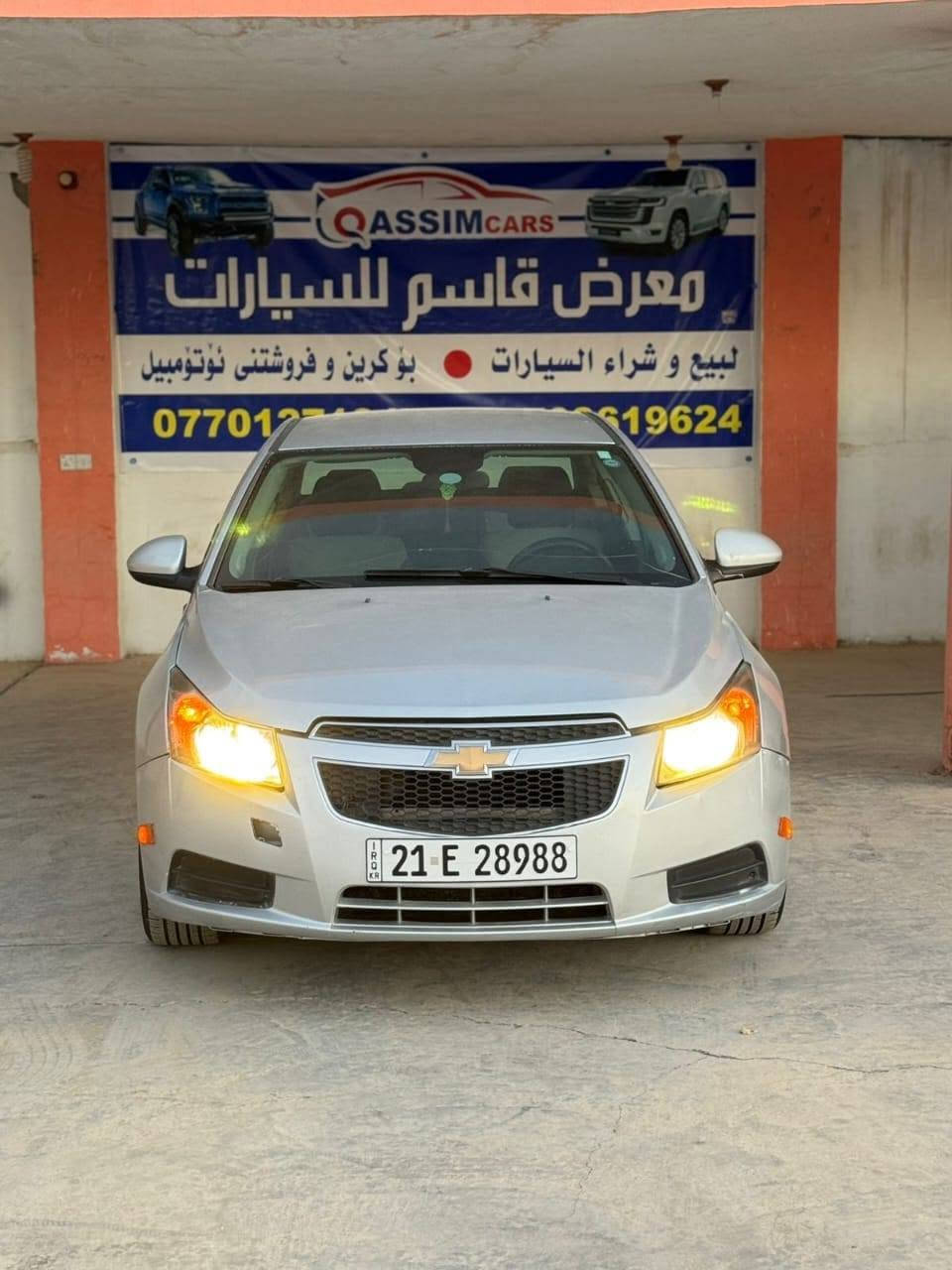 رسلام عليكم ورحمه لدينا سيارة كروس موديل 16مكينه محور كورلا سنويه رقم جديد يرهم اقصاط حسب الرغبه مكانه خانقين ديالى معرض قاسم متواجدين في المعرض من ساعة 4الى ساعه 7،انتصل على هذا الرقم في واتساب ***********
