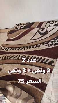 سجادة • ٢٫٥×٣٫٥م • دوشك نفرين