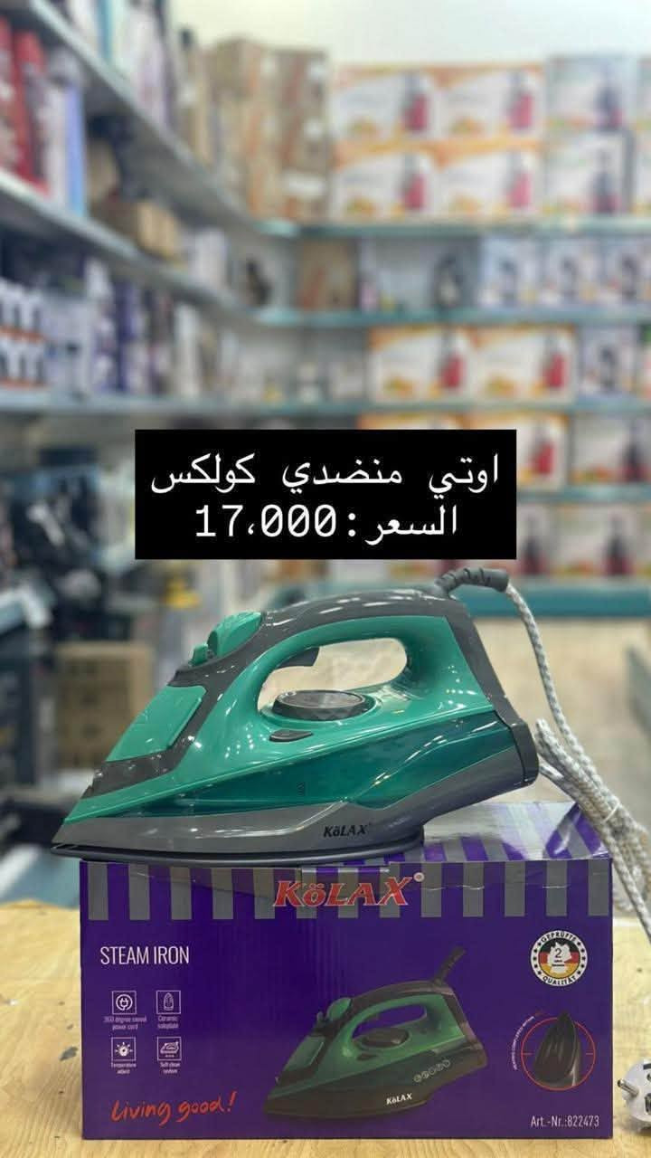 عنوان الشركة  - تخصص اجهزة كهربائية ومنزلية 
  الموصل. شارع احمد الحلواني جنب مجمع الحدباء للعيون 
موبايل : ***********
موبايل : ***********
اهلا وسهلا بالجميع
