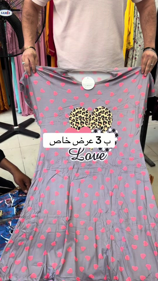 #يوجد_توصيل_لـجميع_محافظات_العراق *********** واتساب ست بنين  ***********  واتساب ست ندى  *********** رقم الجمله  #العنوان سماوة _الشرق فرعنا النسائي / الشرقي قرب شارع باتا أو شارع الجسر من الجهتين تكدر توصل النا مقابل جامع ال موسى فرعنا الأطفال/  الشرقي قرب فرعنا الرئيسي👆👆 موقعنا https://maps.google.com/?q=31.310719,45.288990

