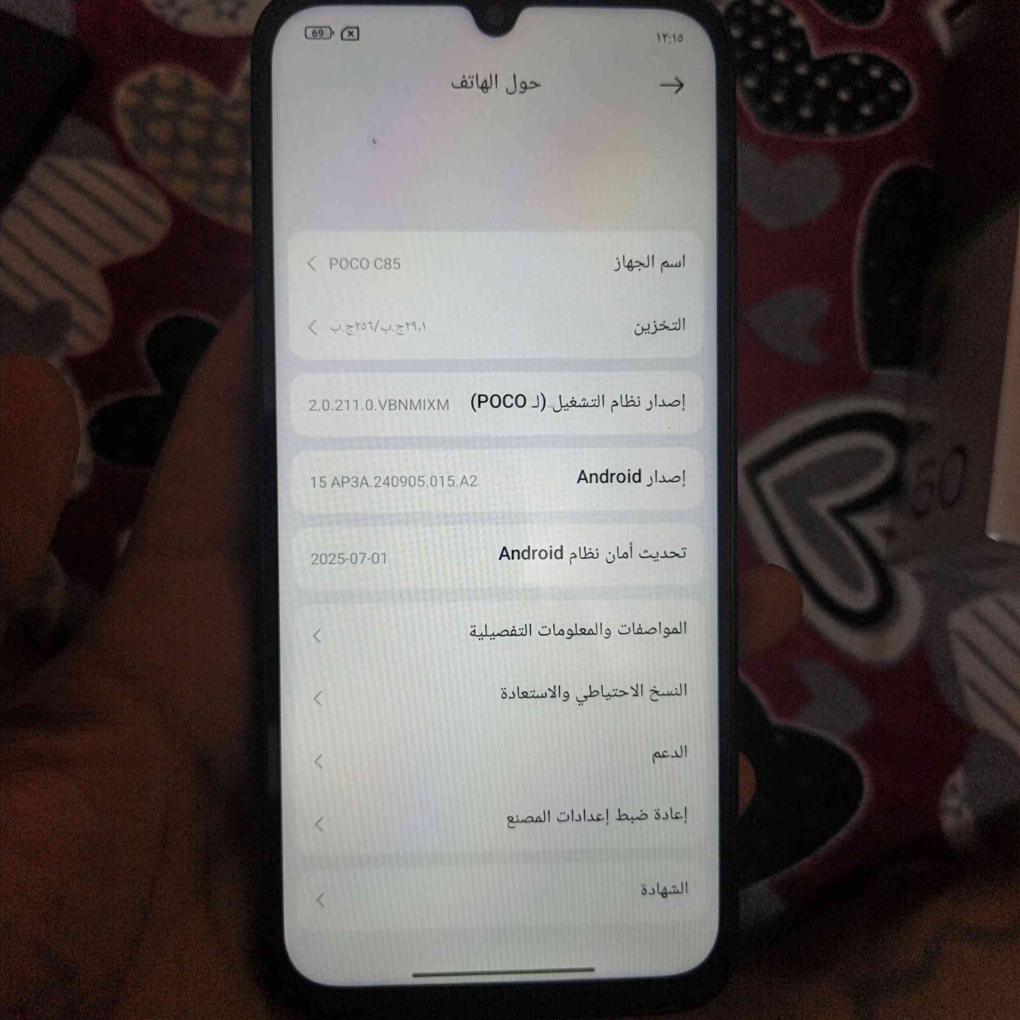 انفنكس نوت 50 • بوكو C85 • ذاكرة 256
