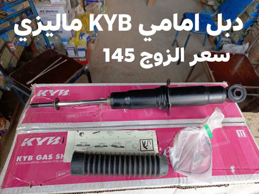 برادو ٢٠٠٠-٢٠٠٤ • دبل امامي KYB • النجف الاشرف