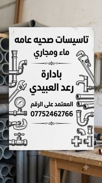 07752462766