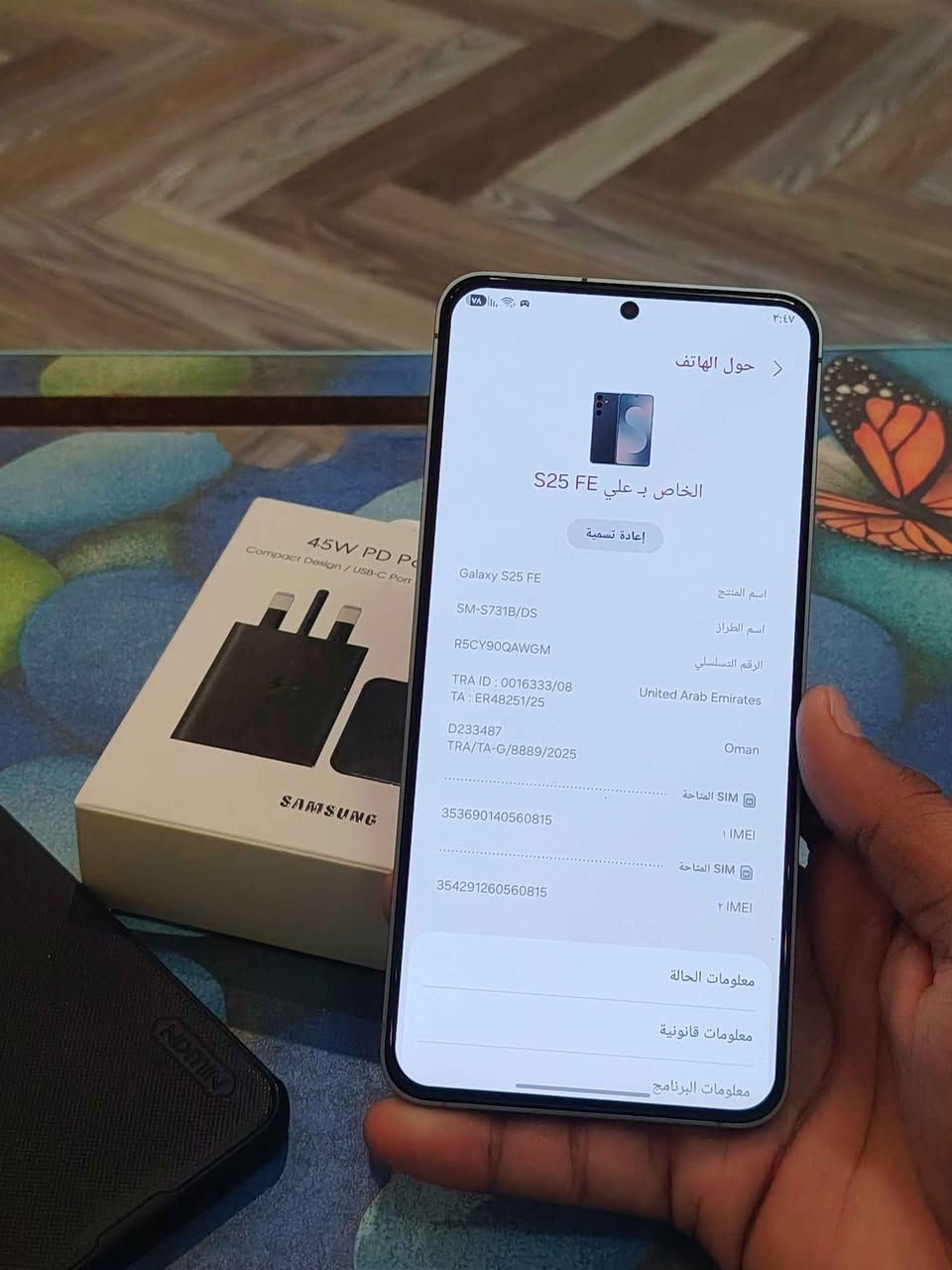 سلام عليكم
اس 25FE
ذاكره 256 
جهاز داخل ضمان 
مستخدم 6 أشهر بدون كارتون 
ببجي120فريم 
بيع او مراوس وية اس 24 الترا حسب القناعة 

سعر 675 وبي مجال بسيط 
عنواني نجف عباسية 
*********** النجف, العراق
