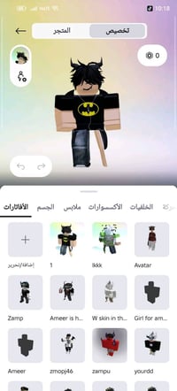 حساب روبلوكس • ١٥٠٠٠ روب • سكنات هواي