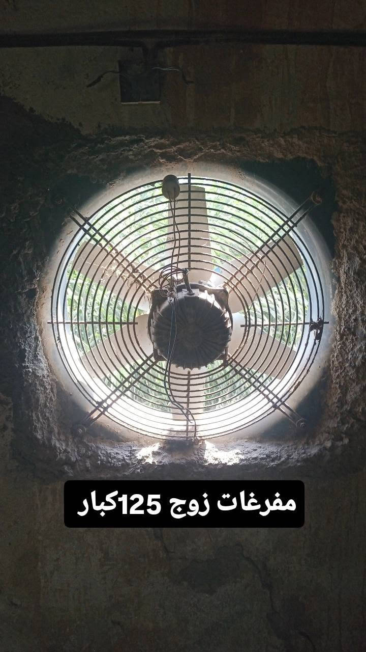 السلام عليكم غراض حقل البيع مولدات معالف مفرغات شبابيك تبريد ليف كرتوني مولد هندي 7ونص كيفي 30انبير سعر 450 رقمي ***********
