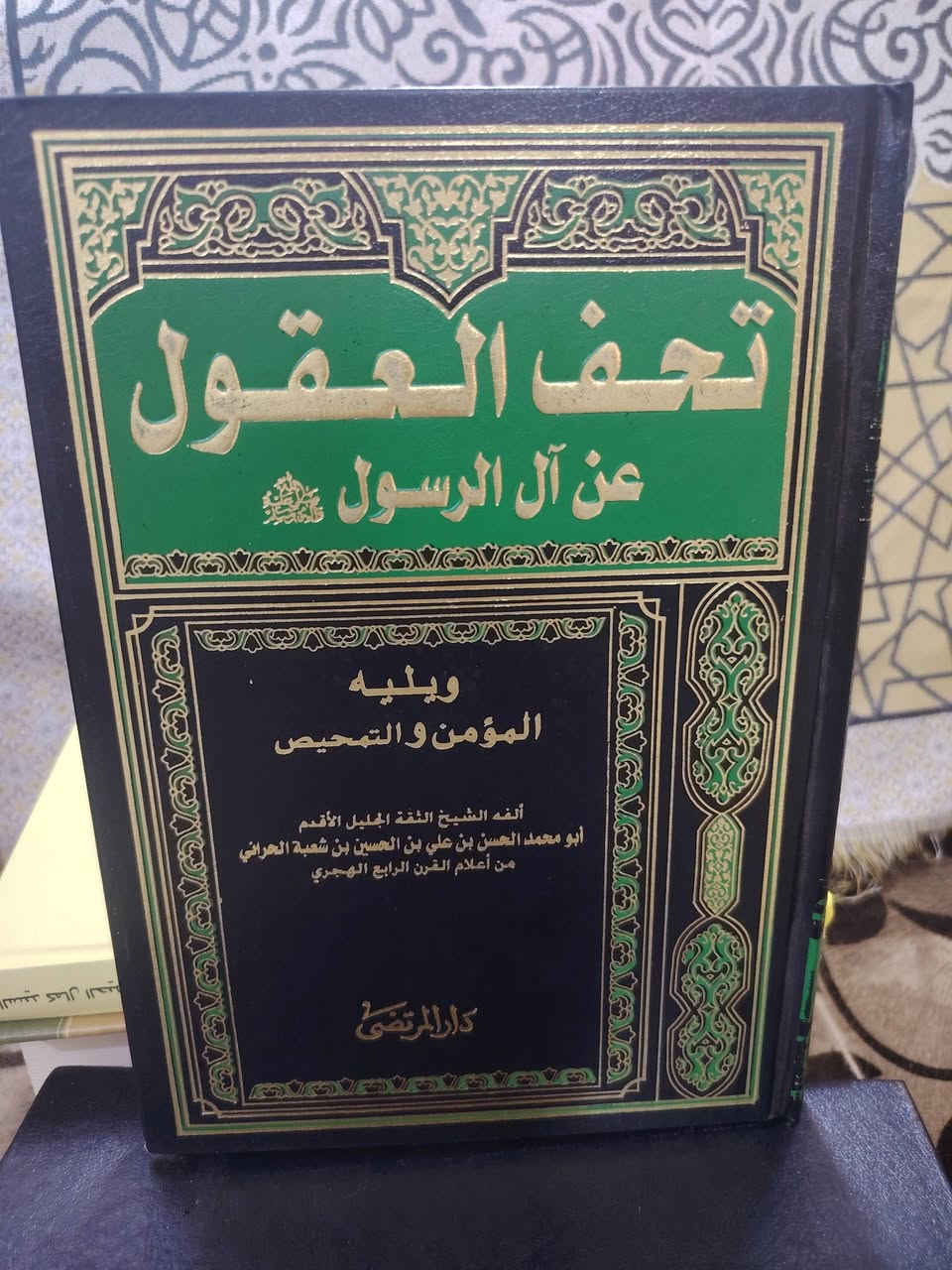 السلام عليكم
سعر الكتاب الواحد
ب 7 الاف
للتواصل معنا واتساب
تلي فيس بوك
موبايل ***********
