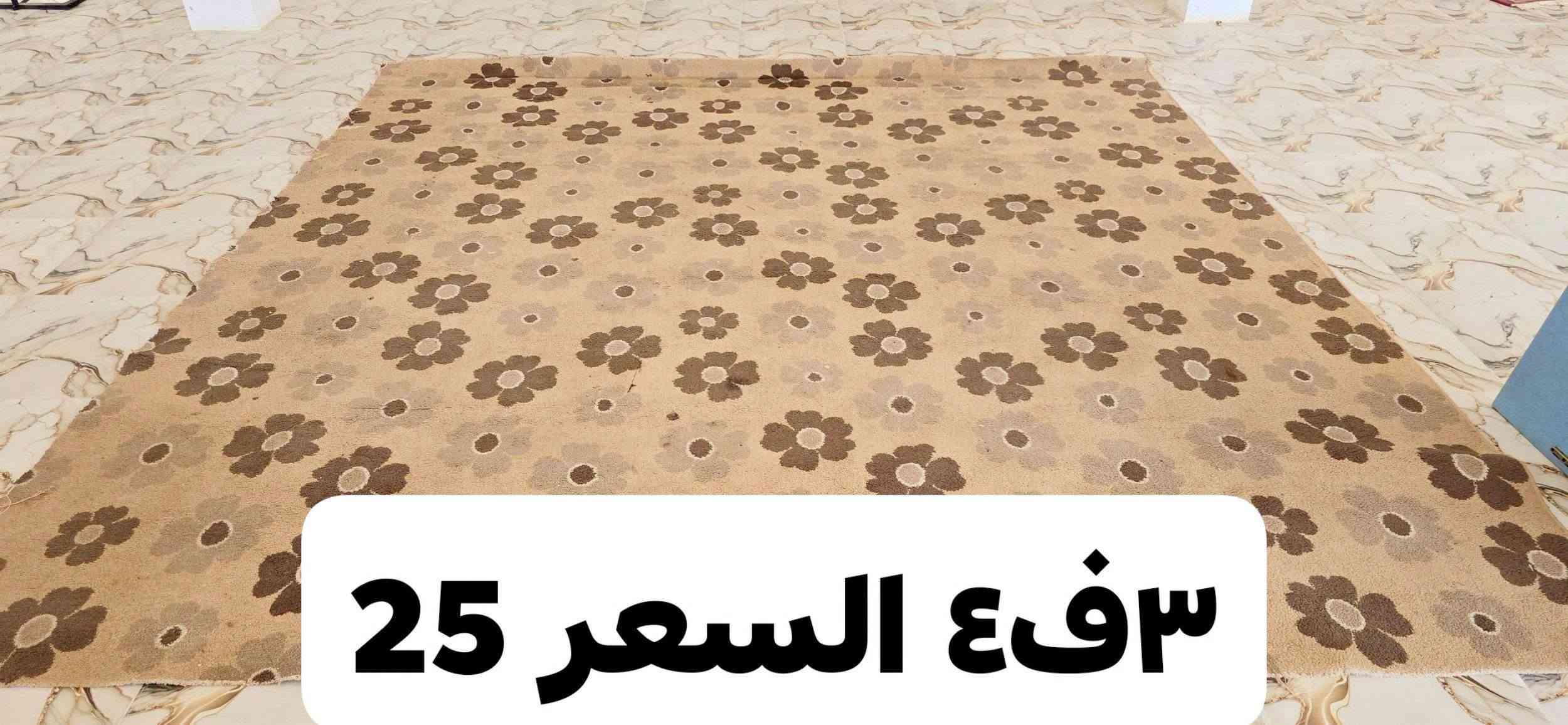 زوالي • بسط • ٣ في ٤