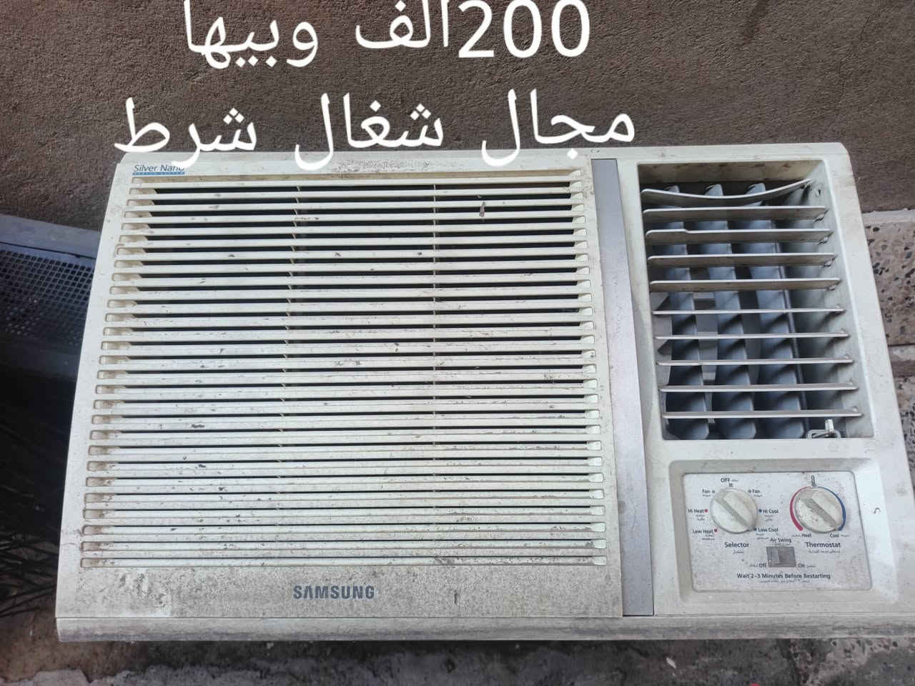 السلام عليكم
اغراض للبيع نضيفه شغاله 
الرقم:  ***********
