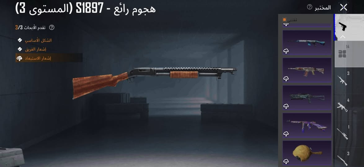 سلام عليكم حساب بوبجي امفور لفل 6 كونكر لتمت + ارنغل 
حساب مرتب كلشي بي وتكدر تشوف هذ ايدي 5367431746
الحساب مربوط ايميل و رقم ويتغيرن نفس لحضه وضمان تاخذه من البيت
سعر 120 الف مجال قليل كلش مكاني بصره زبير رقمي *********** وساب فقط
