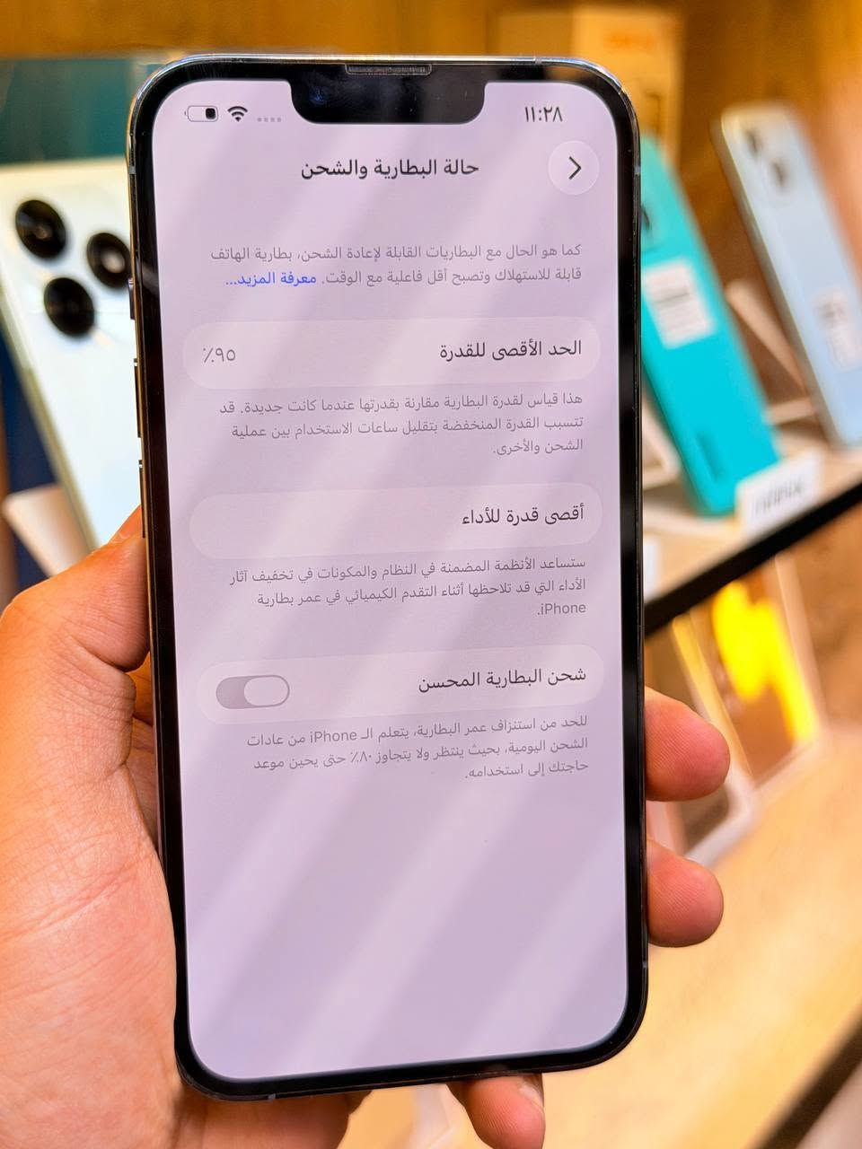 أيفون13 برو لون مميز ذاكره 256 بطاريه 95 ممبدل بي شي مع ضمان 5 ايام نضيف  ‎ كامل ملحقاته  وتر بروف عل حاسبه كله نورمل المكان بغداد البياع شارع 13 مركز الريس للموبايل
💸متوفر اقصاد رافدين ⭕️رشيد ⭕️ اهلي العراقي 💸
السعر 575 الف 
***********
أيفون13 برو لون مميز ذاكره 256 بطاريه 95 ممبدل بي شي مع ضمان 5 ايام نضيف  ‎ كامل ملحقاته  وتر بروف عل حاسبه كله نورمل المكان بغداد البياع شارع 13 مركز الريس للموبايل

نص مكتوب في الصور:
- ١١:٢٨ حالة البطارية والشحن كما هو الحال مع البطاريات القابلة لإعادة الشحن، بطارية الهاتف قابلة للاستهلاك وتصبح أقل فاعلية مع الوقت. معرفة المزيد... الحد الأقصى للقدرة ٩٥٪ هذا قياس لقدرة البطارية مقارنة بقدرتها عندما كانت جديدة. قد تتسبب القدرة المنخفضة بتقليل ساعات الاستخدام بين عملية الشحن والأخرى. أقصى قدرة للأداء ستساعد الأنظمة المضمنة في النظام والمكونات في تخفيف آثار الأداء التي قد تلاحظها أثناء التقدم الكيميائي في عمر بطارية iPhone. شحن البطارية المحسن للحد من استنزاف عمر البطارية، يتعلم الـ iPhone من عادات الشحن اليومية، بحيث ينتظر ولا يتجاوز ٨٠٪ حتى يحين موعد حاجتك إلى استخدامه.