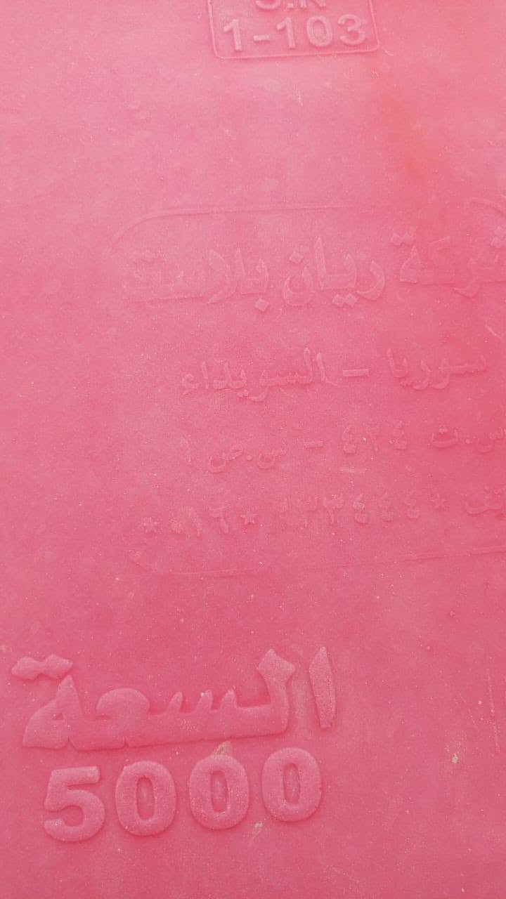 خزان بلاستك • سعة ٥٠٠٠ل • مستعمل