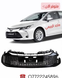 كورولا • شباك • ٢٠٢٢-٢٠٢٥