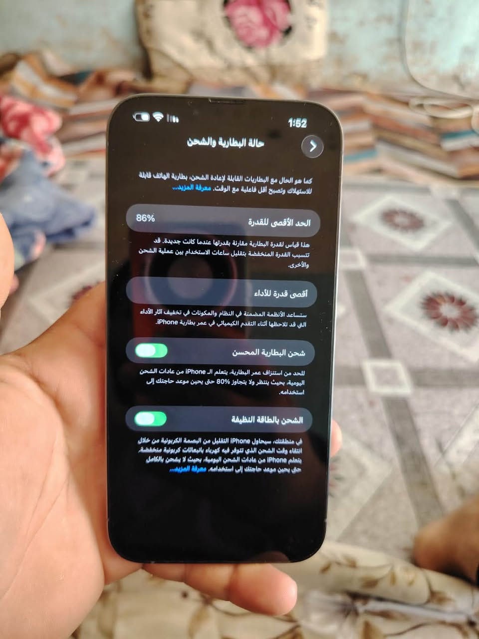 ‏سلام عليكم موبايل للبيع
￼ أمريكي الجهاز نظيف￼ العنوان
‏حله شارع 80 والسعر
780 أبوي مجال

***********￼
