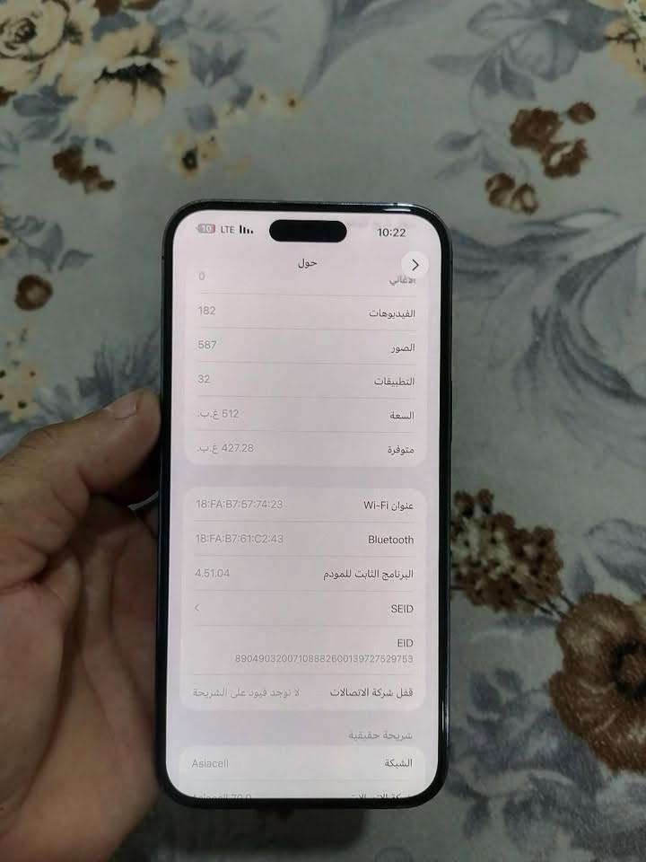 لا توجد تفاصيل

نص مكتوب في الصور:
- 10:22
- حول
- < iPhone (2)
- الاسم
- < 26.6.2
- iOS إصدار
- iPhone 14 Pro Max
- اسم الطراز
- MQ9J3J/A
- رقم الطراز
- D2F54M66LN
- الرقم التسلسلي
- سجل تاريخ القطع والخدمة
- 0
- الأغاني
- 182
- الفيديوهات
- 587
- الصور
- 32
- التطبيقات
- 512 غ.ب.
- السعة
- 427.28 غ.ب.
- متوفرة
- عنوان Wi-Fi
- 18:FA:B7:57:74:23
- 10 LTE 10:22 حول الأغاني 0 الفيديوهات 182 الصور 587 التطبيقات 32 السعة 512 غ.ب. متوفرة 427.28 غ.ب. عنوان Wi-Fi 18:FA:B7:57:74:23 Bluetooth 18:FA:B7:61:C2:43 البرنامج الثابت للمودم 4.51.04 SEID EID 890490320***********139727529753 قفل شركة الاتصالات لا توجد قيود على الشريحة شريحة حقيقية الشبكة Asiacell