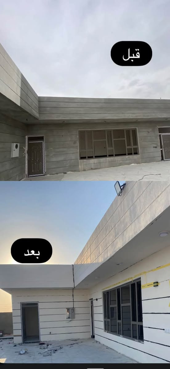 كادر صبغ • متفرغ • صبغ بيوت