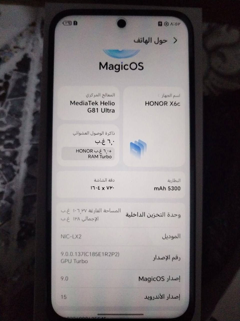 السلام عليكم،  مكلف بالنشر
موبايل HONOR X6c، جديد بعده بجيس كسر شركة، مواصفاته واضحة بصور، مثل مشوف كدامك بـ200 وبي مجال مكاني كوت

شراي اتصل، ***********

نص مكتوب في الصور:
- حول الهاتف MagicOS المعالج المركزي MediaTek Helio G81 Ultra اسم الجهاز HONOR X6c ذاكرة الوصول العشوائي ٦,٠ غ.ب ٦,٠ غ.ب + HONOR RAM Turbo دقة الشاشة ٧٢٠ x ١٦٠٤ البطارية 5300 mAh وحدة التخزين الداخلية المساحة الفارغة ١٠٦,٢٧ غ.ب الإجمالي ١٢٨ غ.ب الموديل NIC-LX2 رقم الإصدار 9.0.0.137(C185E1R2P2) GPU Turbo إصدار MagicOS 9.0 إصدار الأندرويد 15
- حول الهاتف رقم إصدار GPU Turbo 9.0 إصدار MagicOS 15 إصدار الأندرويد 868236080625545 868236081125545 IMEI ١ فبراير، ٢٠٢٥ تحديث نظام متجر Play ١ يونيو، ٢٠٢٥ تحديث الأندرويد الأمنى MOLY.LR12A.R2.TC36.PR 1.SP.V1.0.6.P223,MOLY.L R12A.R2.TC36.PR1.SP.V1 .0.6.P223 إصدار النطاق الأساسي 6.6.30-android15-8-g26c98687aff 3-ab13102015-4k kleaf@build-host #1 Fri Feb 21 14:12:46 UTC 2025 إصدار النواة الحالة المعلومات القانونية معلومات المصادقة