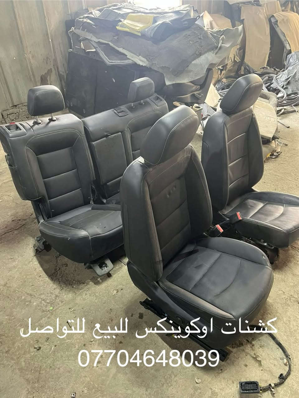 ***********

نص مكتوب في الصور:
- بغداد 7 ديسمبر، 2024 2:40 م
- كشنات اوكوينكس للبيع للتواصل ***********
- عبوه اکوینکس 2 ویل تقصیخ اصليه ***********